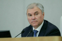 Спикер Госдумы представил новых депутатов 
