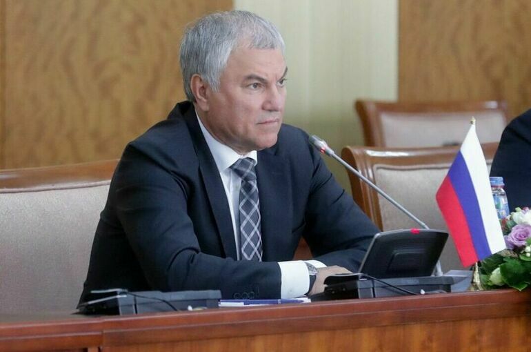 Володин рассчитывает, что в Монголии будут создавать условия для изучения русского языка