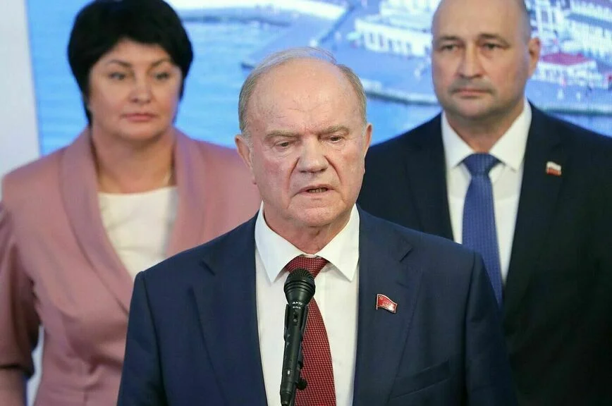 Генннадий Зюганов.