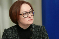 Набиуллина заявила, что при низкой ключевой ставке рубль был бы слабее