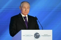 Путин поприветствовал участников конференции «Россия — Латинская Америка»