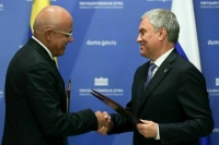 Володин: Межпарламентское сотрудничество с Венесуэлой выходит на новый уровень
