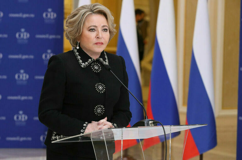 Матвиенко заявила о межгосударственных договорах с 24 странами Латинской Америки