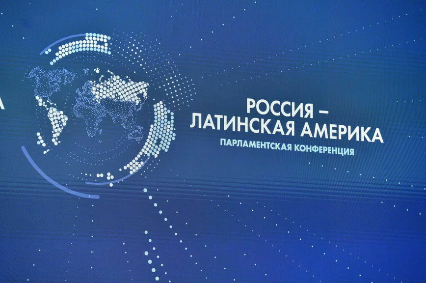 Кофе, креветки и табак: чем Россия будет торговать с Латинской Америкой