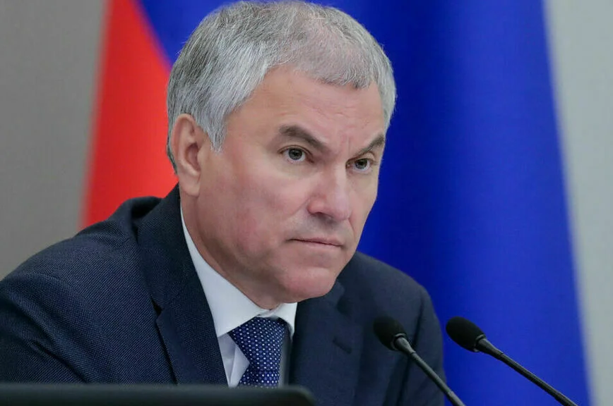 Вячеслав Володин.