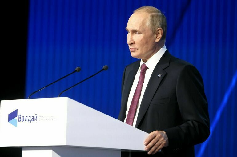 Путин 5 октября выступит на пленарной сессии клуба «Валдай»