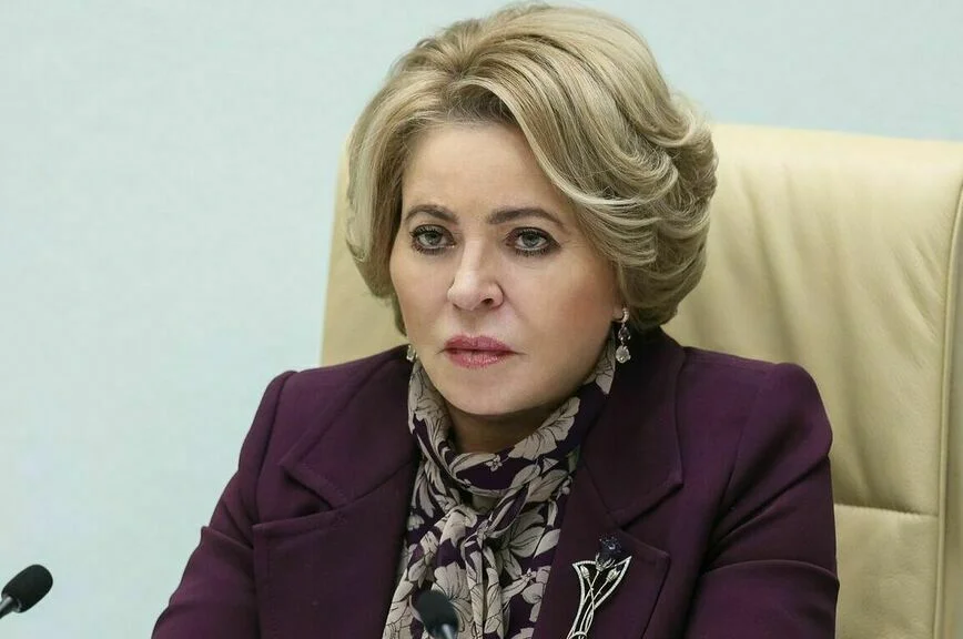 Валентина Матвиенко.
