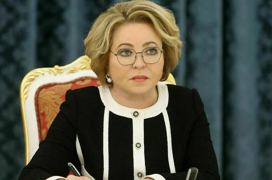 Валентина Матвиенко.


