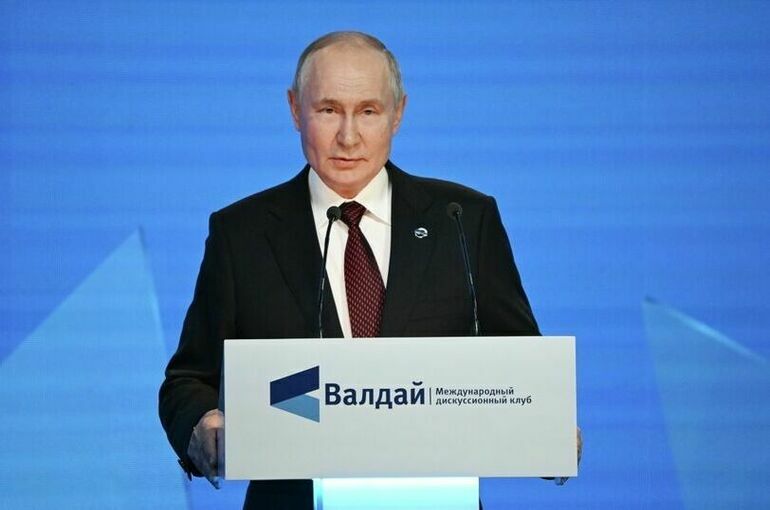 Китайский политолог прокомментировал речь Владимира Путина на Валдае