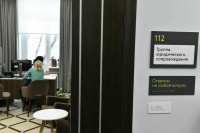 Должникам будет проще получить юридическую помощь