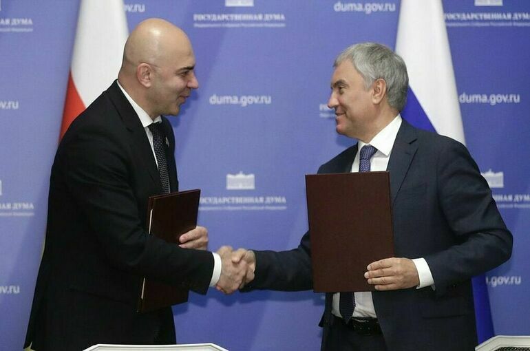 Подписано соглашение о сотрудничестве между Госдумой и парламентом Южной Осетии