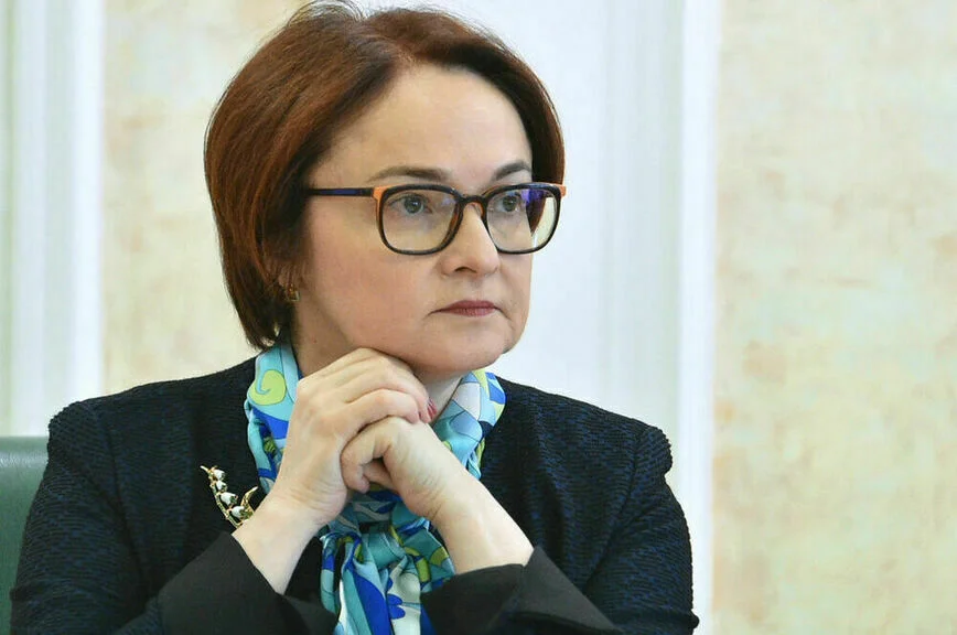 Эльвира Набиуллина.