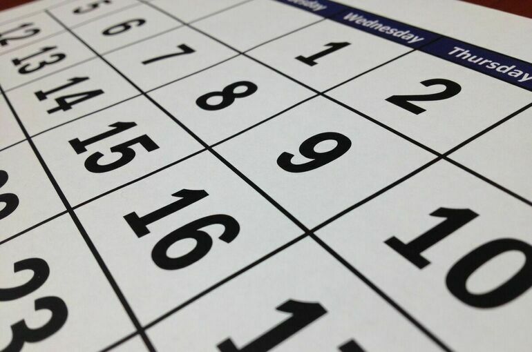 В кабмине предлагают отмечать День работника электронной промышленности