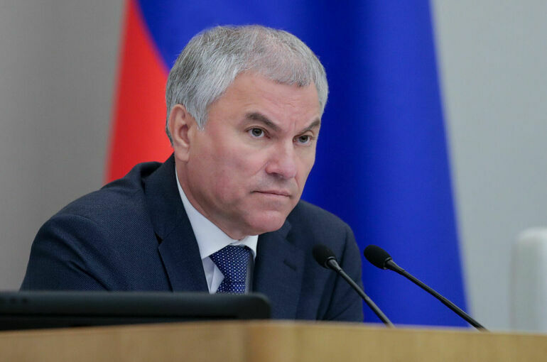 Володин: У членов Совета директоров ЦБ должна быть более высокая ответственность