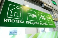 Самозапрет на кредиты убережет россиян от мошенников