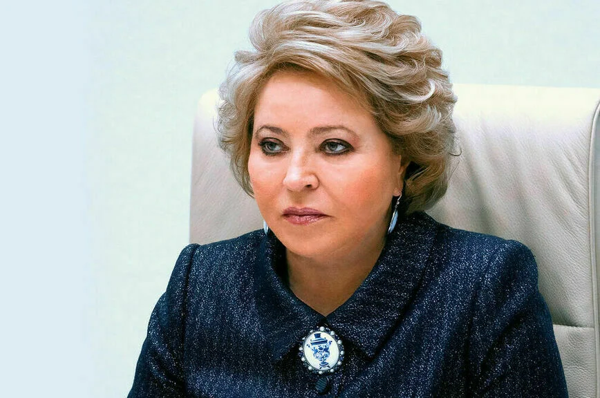 Валентина Матвиенко.