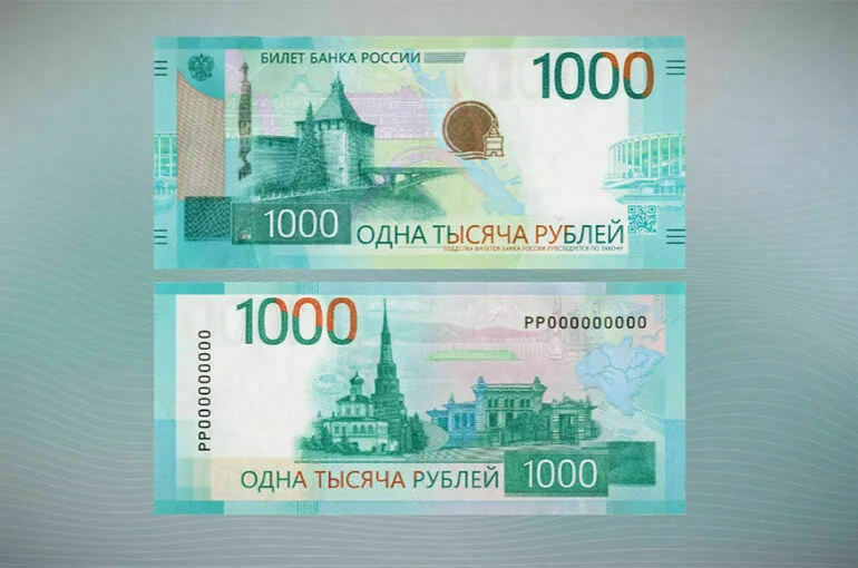 Банк России представил новые купюры 1000 и 5000 рублей