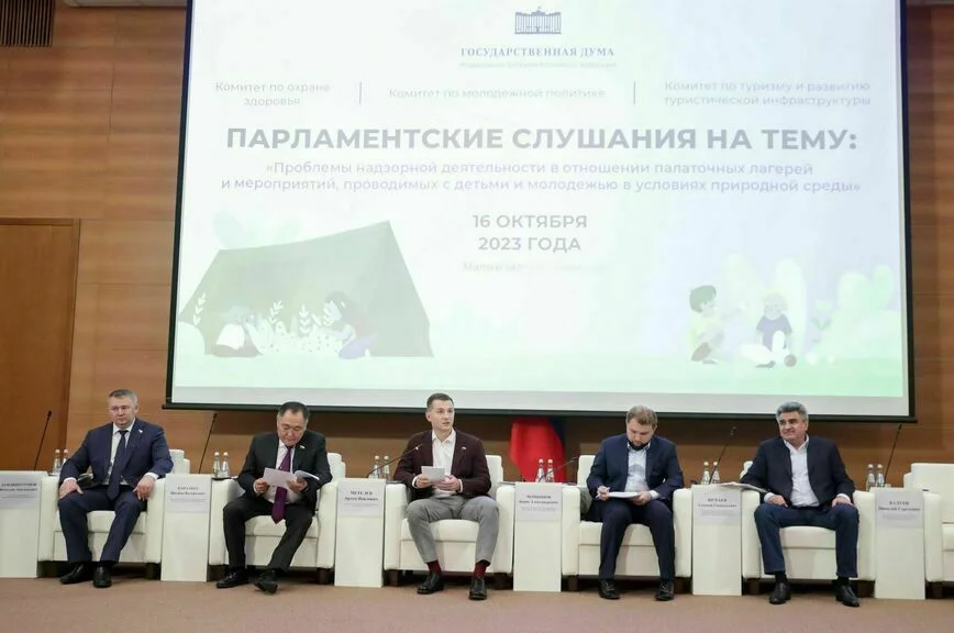 Для детских палаточных лагерей предложили смягчить избыточные требования