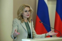 Голикова рассказала об улучшении положения семей с детьми в России
