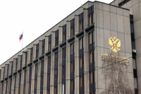 Комитет Совфеда поддержал закон о беспошлинной поставке пропана в Абхазию
