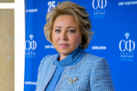 Матвиенко назвала одну из целей Совета по интеграции воссоединенных регионов 