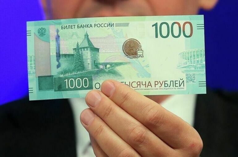  ЦБ представит новый дизайн купюры в 1000 рублей уже в новом году