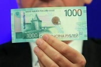  ЦБ представит новый дизайн купюры в 1000 рублей уже в новом году