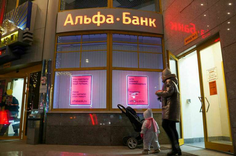 Против Альфа-банка возбудили дело за нарушения в рекламе кредитной карты