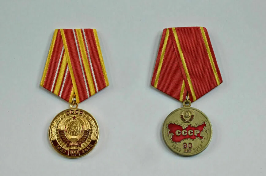 Среди памятных медалей, которые вручала КПРФ, – «90 лет СССР» и «90 лет ВЛКСМ».