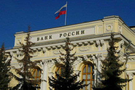 Банк России назвал три сценария развития экономики страны