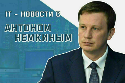 Депутат Госдумы Антон Немкин рассказал, кого возьмут в кибервойска