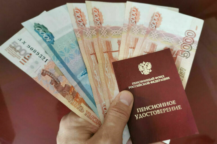 В ноябре некоторые россияне получат повышенную пенсию