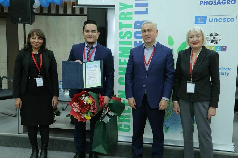 Зеленая химия на благо мира