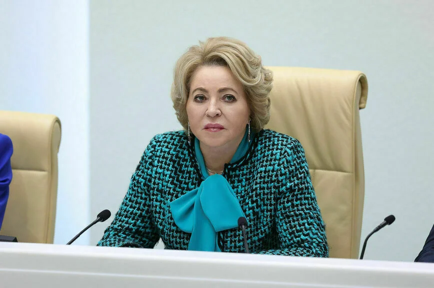 Валентина Матвиенко
