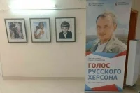 В Крыму открылась выставка памяти Кирилла Стремоусова