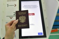 В России началась тренировка дистанционного электронного голосования