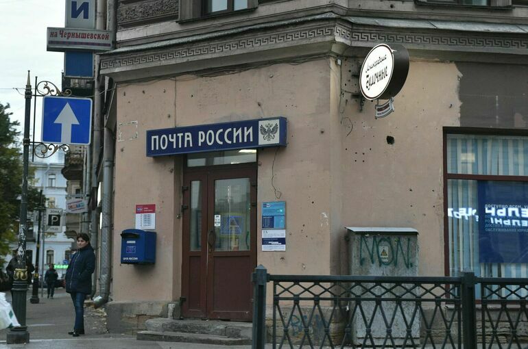 «Коммерсант»: В Минцифры предложили закрыть часть отделений «Почты России»