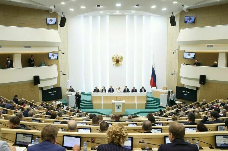 Совет Федерации рассмотрит закон о бюджете 22 ноября
