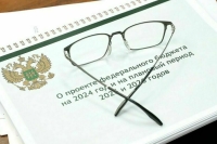 Совфед одобрил закон о федеральном бюджете на 2024-2026 годы