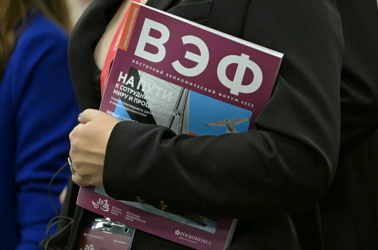Девятый Восточный экономический форум пройдет 3-6 сентября 2024 года