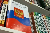 В докладе Комиссии Совфеда о госсуверенитете выделят роль Конституции РФ