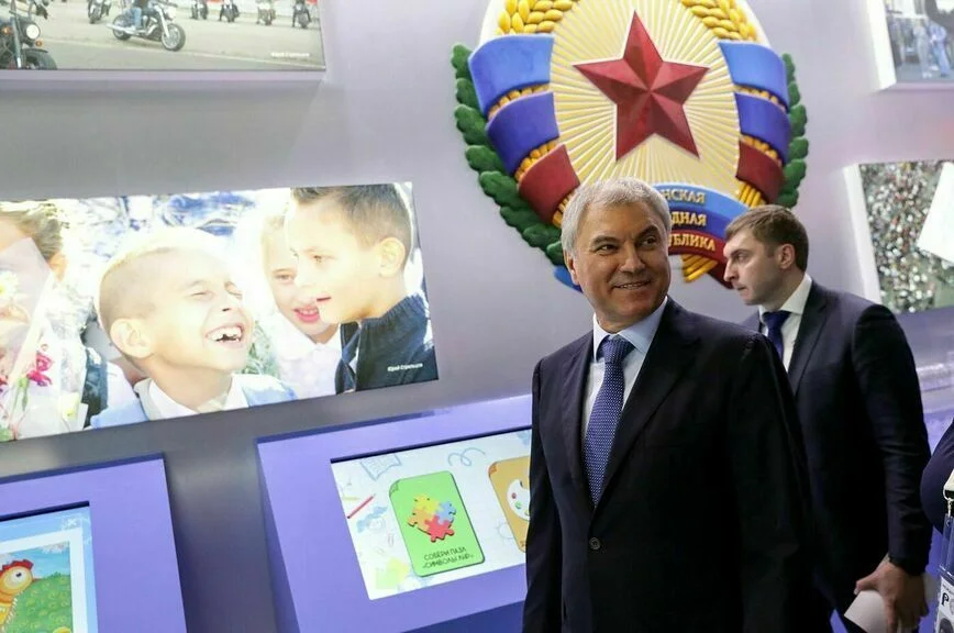 Вячеслав Володин.