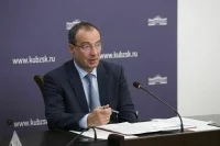 Ведомства Кубани могут быть оштрафованы за неиспользование федеральных субсидий