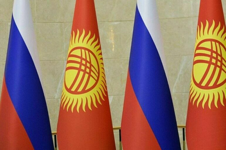Российско-киргизские отношения развиваются динамично
