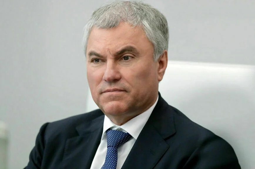 Вячеслав Володин.

