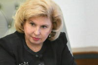 Москалькова избрана председателем комиссии СНГ по правам человека на 2 года