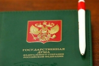 Комитет Госдумы поддержал законопроект о социальных счетах