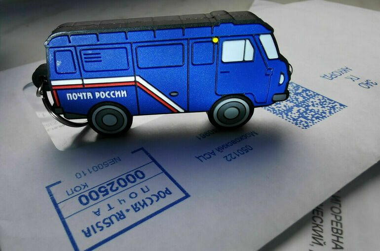 Льготы, дотации и подорожание услуг: как будут спасать «Почту России»