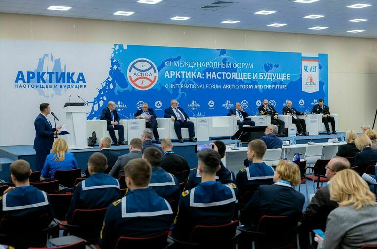В Санкт-Петербурге пройдет XIII Международный форум «Арктика: настоящее и будущее»