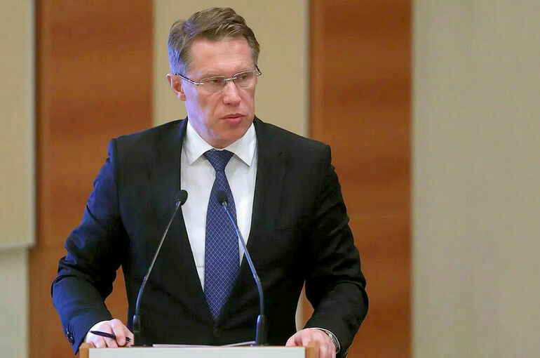 Переход на электронные медкарты с 2024 года станет обязательным